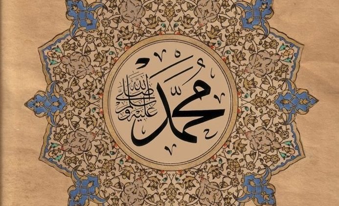 Muhammad PBUH Calligraphy Feature Sky Blue Cream