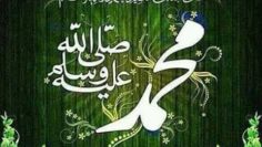 Muhammad PBUH Feature Painting 2