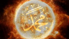 Muhammad PBUH Overlay on Burning Sun Feature