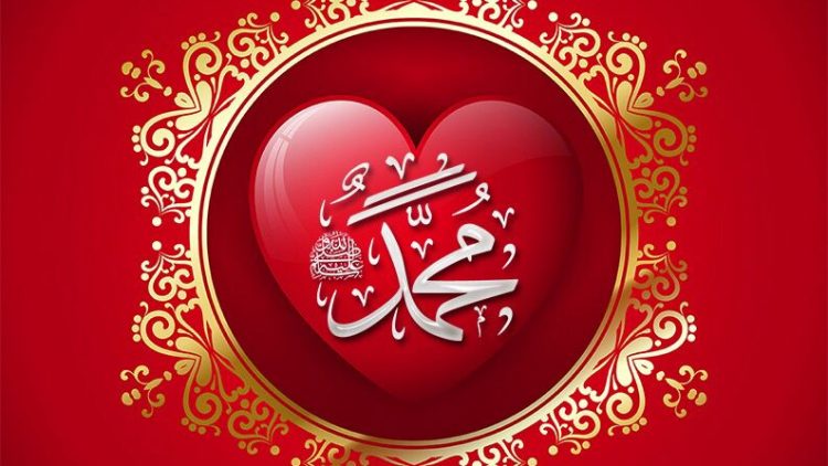Muhammad PBUH Red Gold Six Point Circle Design Feature