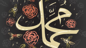 Muhammad PBUH Rose with Black Calligraphy Painting