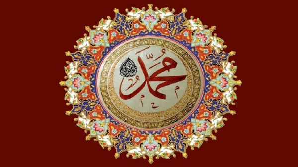 Muhammad PBUH Royal Red Featured