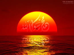 Muhammad RasolAllah- in the Sun of sunset