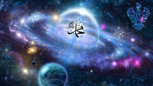 Prophet (s) is the Center of all universes