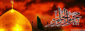 speech in urdu written about muharram ul haram