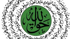 Naqshbandi Taweez, white and Allah Haq in Green
