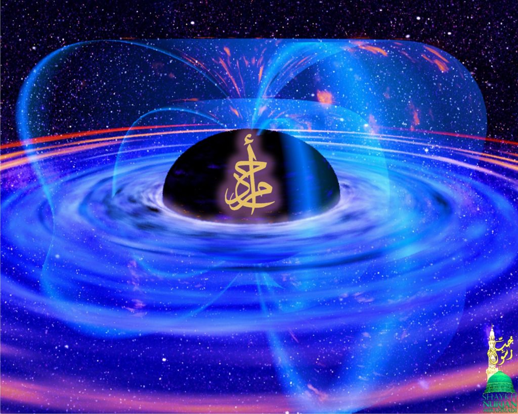 Nucleus, Oceans of Blue Black Hole Nabi Ahmad (s) MSNj Logo