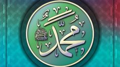 Prophet-Muhammad-s-blue-green