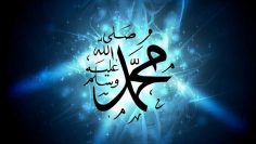 Prophet-Muhammad-s-blue-light-stars-energy