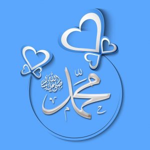 Prophet-Muhammad-s-blue-white-hearts, love