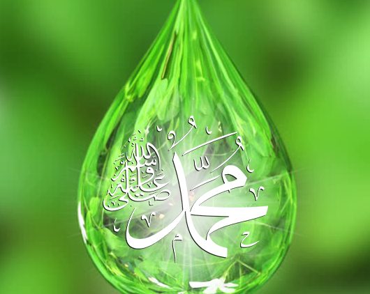 Prophet-Muhammad-s-drop of water-green