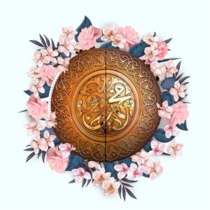 Prophet Muhammad-s-gate-door-Masjid an-Nabawi-Madina-circle of pink flowers