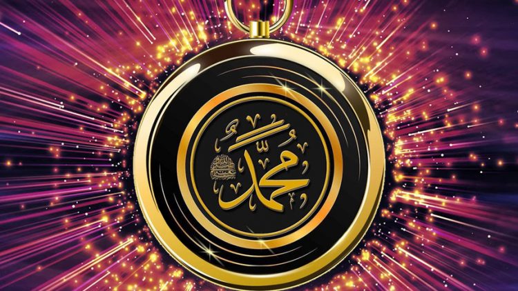 Prophet-Muhammad-s-golden-compass