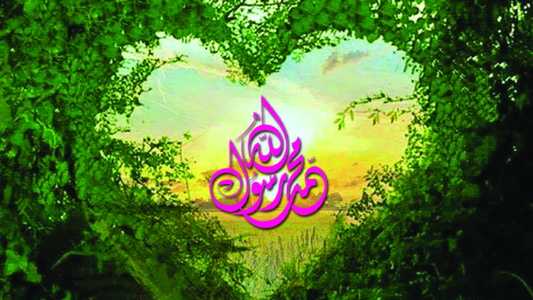 Prophet Muhammad (s) in sunset-heart of leaves