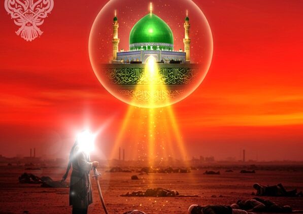 Prophet Muhammad (s) intercession at Karbala