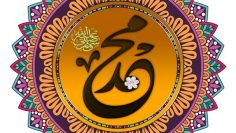 Prophet-Muhammad-s-mandala-flower jewel