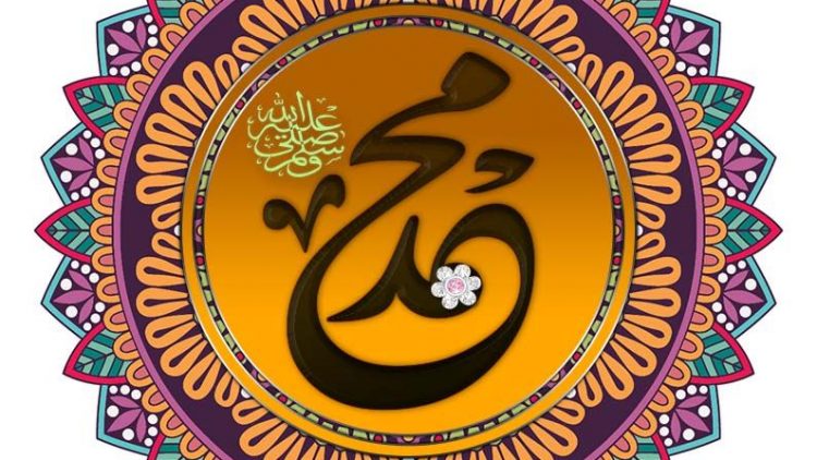 Prophet-Muhammad-s-mandala-flower jewel
