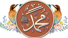Prophet-Muhammad-s-two-birds-flowers