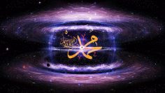 Prophet Muhammad sws, the centre of power, plug in , energy