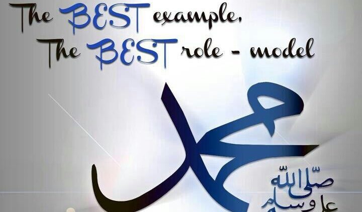 Prophet Muhammad, the best exmaple & best role model