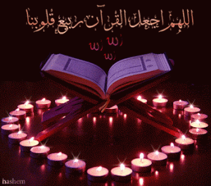 Quran -inside heart made of candles