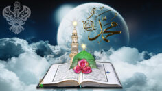 Quran with madina roses