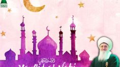 Shaykh Nurjan Mawlid al Nabi (s) Birth of the Prophet Purple Background2