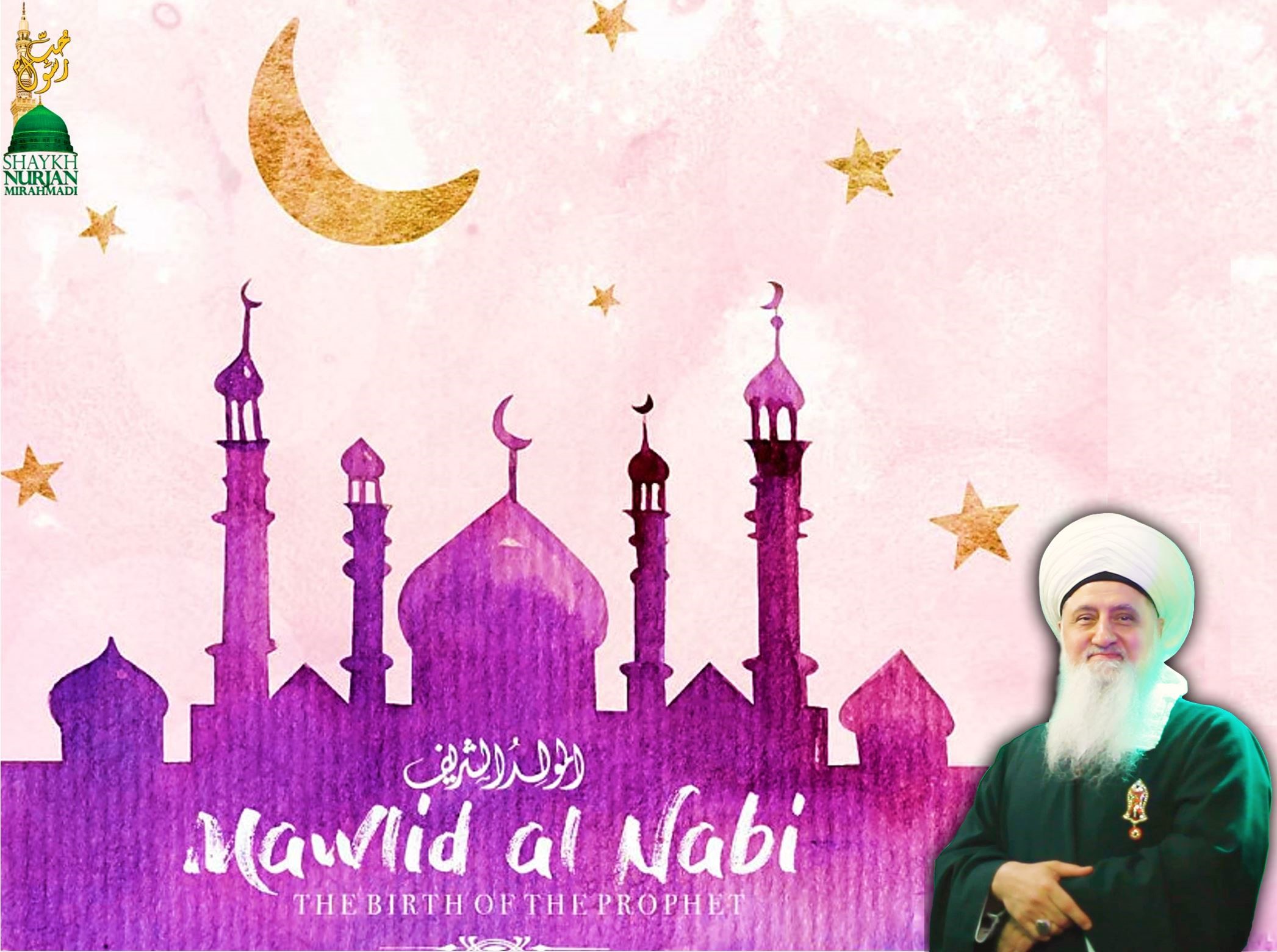 Shaykh Nurjan Mawlid al Nabi (s) Birth of the Prophet Purple Background2