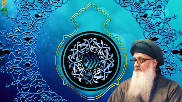 Shaykh Nurjan Mirahmadi Blue calligraphy Muhammad, Allah,