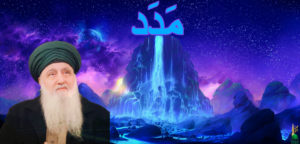 Shaykh Nurjan Mirahmadi-Looking at Madad waterfall,madad,waterfall,logo