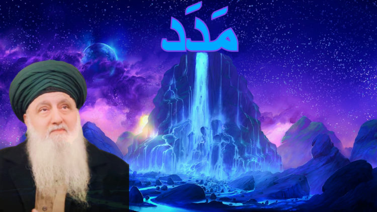 Shaykh Nurjan Mirahmadi-Looking at Madad waterfall,madad,waterfall,logo