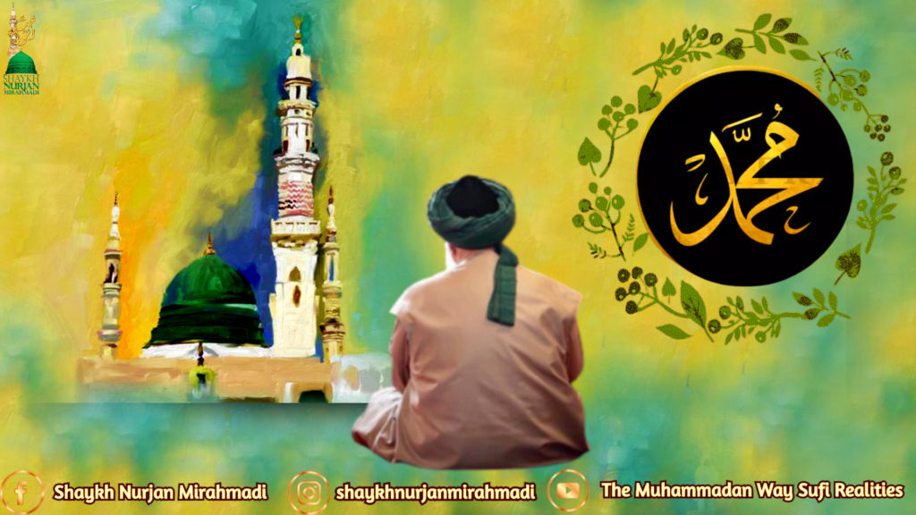 Shaykh Nurjan Mirahmadi, Medina Sharif, Muhammad Calligraphy gold, green flowers
