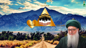 Shaykh Nurjan Mirahmadi, Mountain, ihsan,iman, islam, hajj