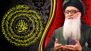 Shaykh Nurjan Mirahmadi, Naqshbandi taweez