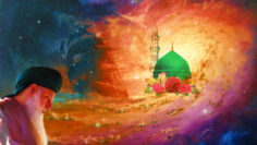 Madina Sharif – Shaykh Nurjan Mirahmadi-Praying in space, Praying with soul-logo