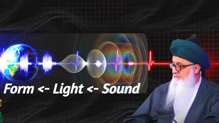 Shaykh Nurjan Mirahmadi Sound Reality. sound ,light, form,logo
