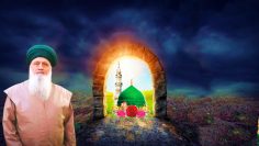 Madina Sharif, Shaykh Nurjan Mirahmadi-standing with light at end of tunnel,medina sharif,balance-logo