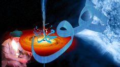 Hu Muhammad (s) – Shaykh Nurjan Mirahmadi-meditating in pace with giant Hu, Name of Muhammad,Hu,Manifestation