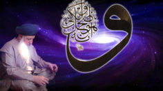 Shaykh Nurjan Mirahmadi-meditation with Wow in space,Wow Huroof,