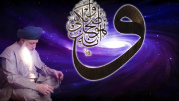 Shaykh Nurjan Mirahmadi-meditation with Wow in space,Wow Huroof,