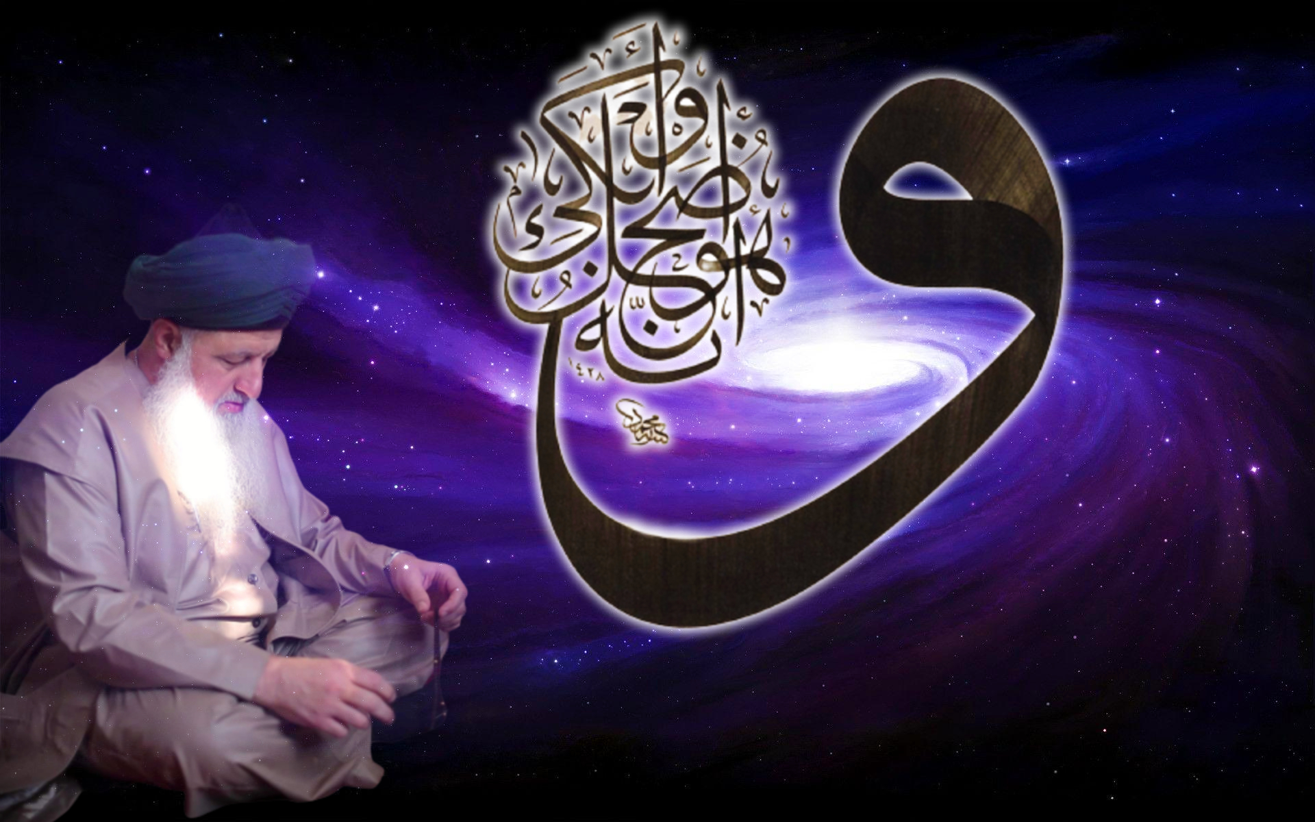 Shaykh Nurjan Mirahmadi-meditation with Wow in space,Wow Huroof,