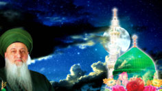 Madina, Shaykh Nurjan Mirahmadi-night sky with moon and medina with flowers,medina,flowers,moon,night sky,logo