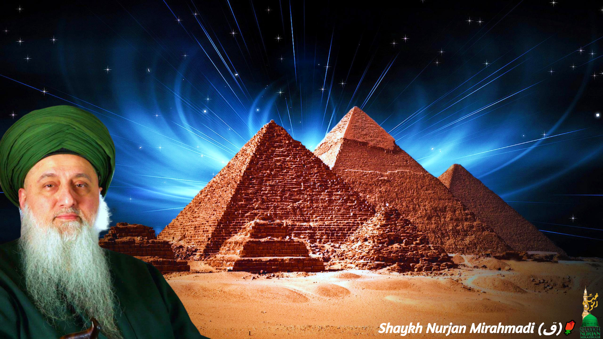 Shaykh Nurjan Mirahmadi-pyramids in background-insulation of energy-pyramids-Sunnah-logo