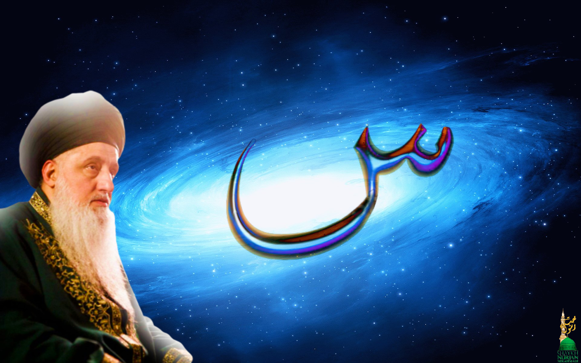 Shaykh Nurjan Mirahmadi- Arabic Huroof Seen-Blue seen in galaxy