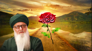 Shaykh Nurjan,Rose Muhammad sws