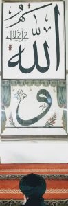 Shaykh Nurjan Under Allah Calligraphy Wadood Waw Turkey
