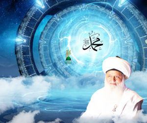 MSNJ, Blue Portal, Muhammad (s), stargate