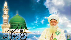Shaykh Nurjan Mirahmadi-medina in sky with name of Muhammad,logo