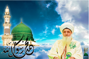 Shaykh Nurjan Mirahmadi-medina in sky with name of Muhammad,logo