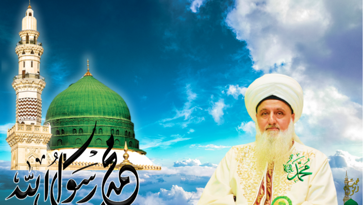 Shaykh Nurjan Mirahmadi-medina in sky with name of Muhammad,logo